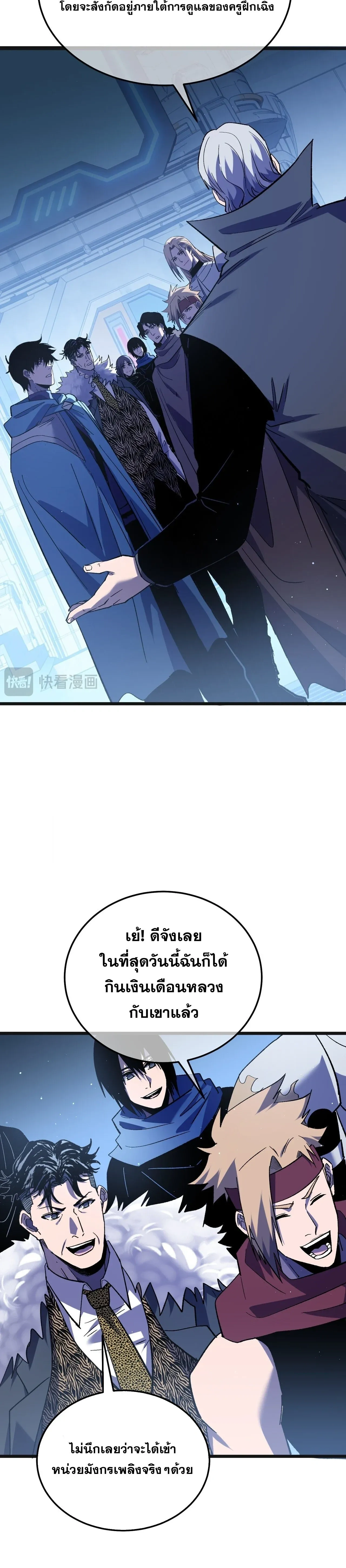 หน้าที่ 5