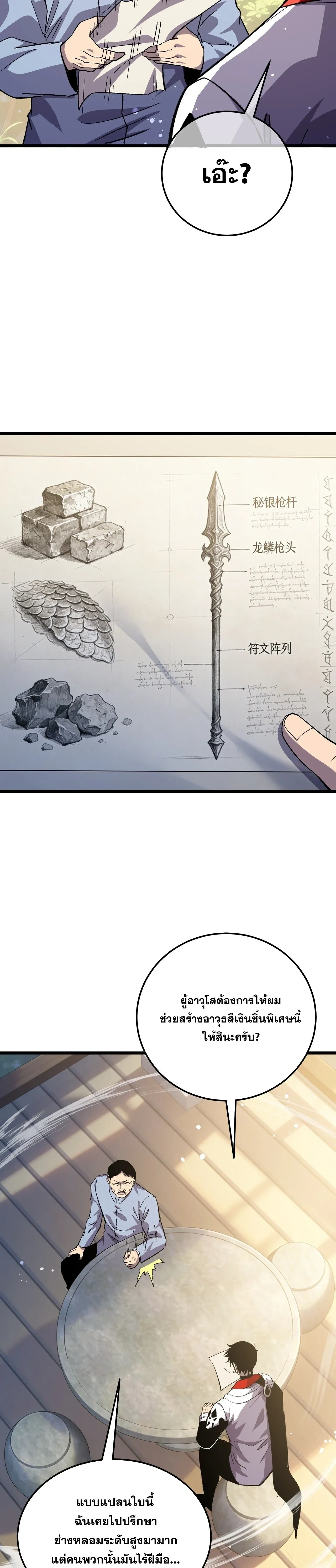 หน้าที่ 15
