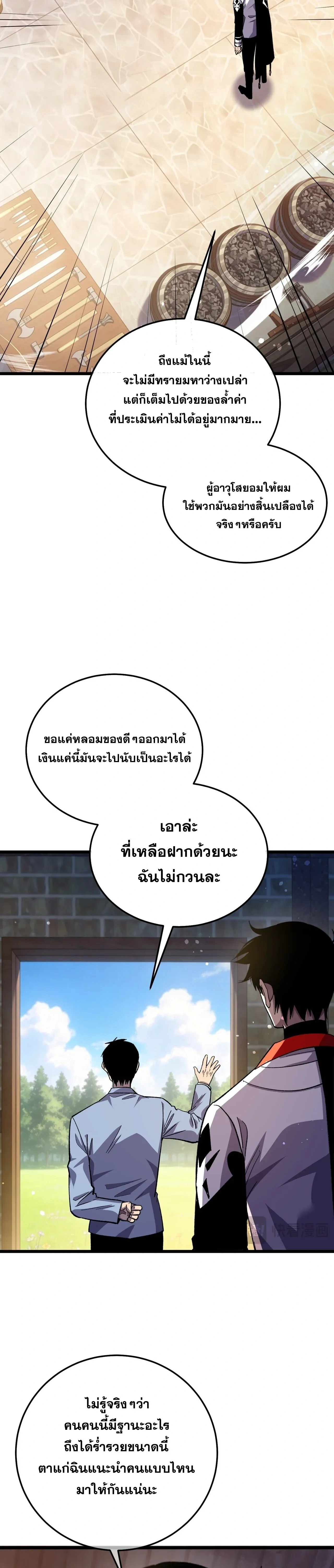 หน้าที่ 24