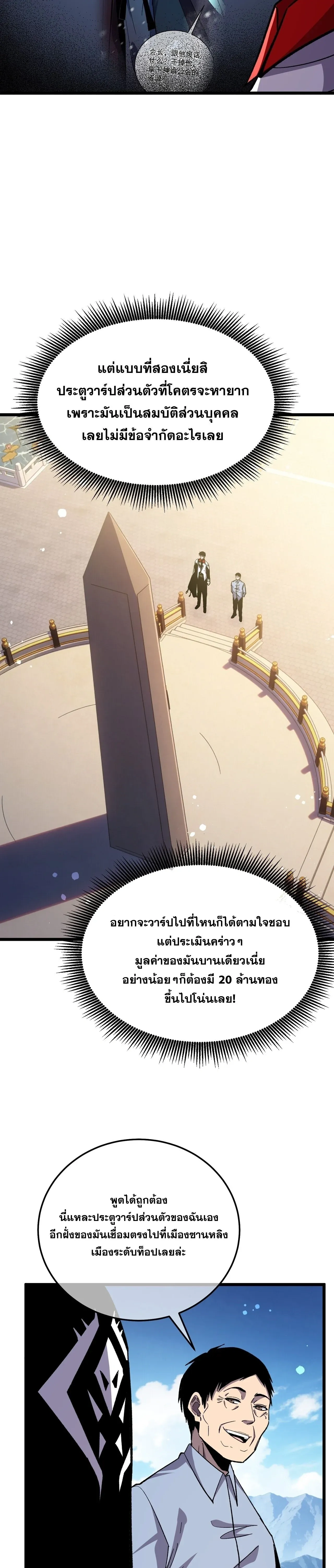 หน้าที่ 21