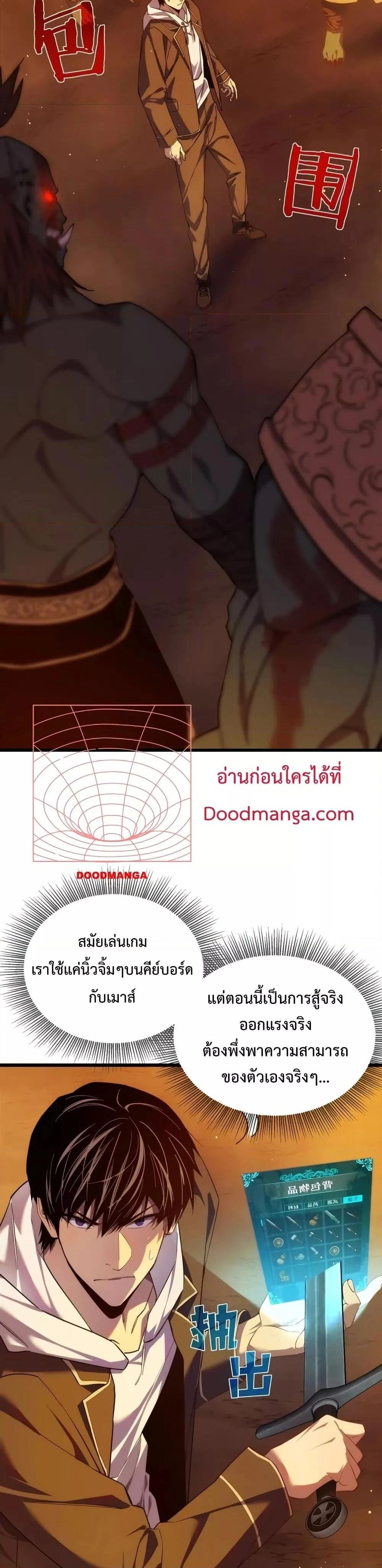 หน้าที่ 33