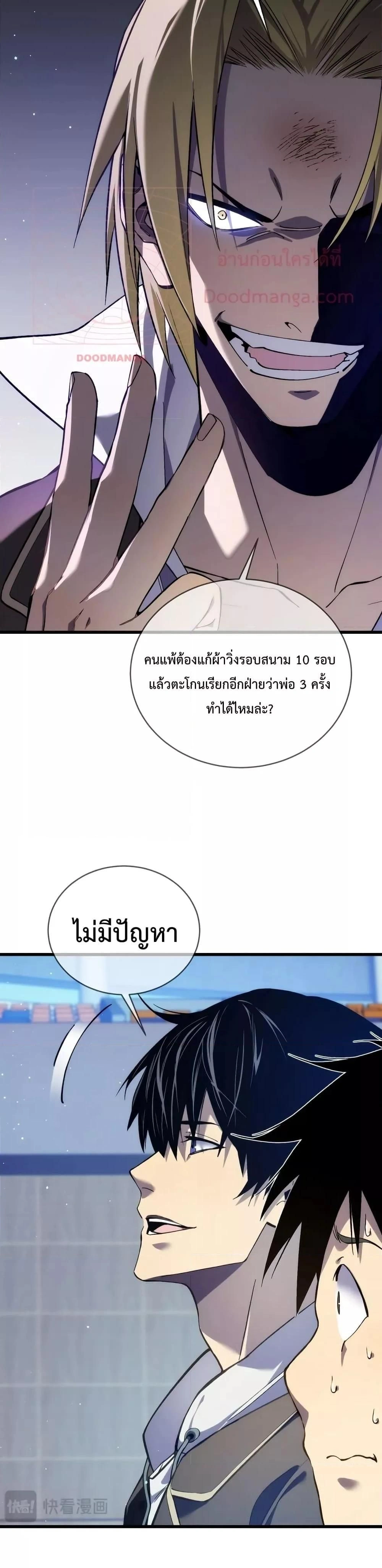 หน้าที่ 20