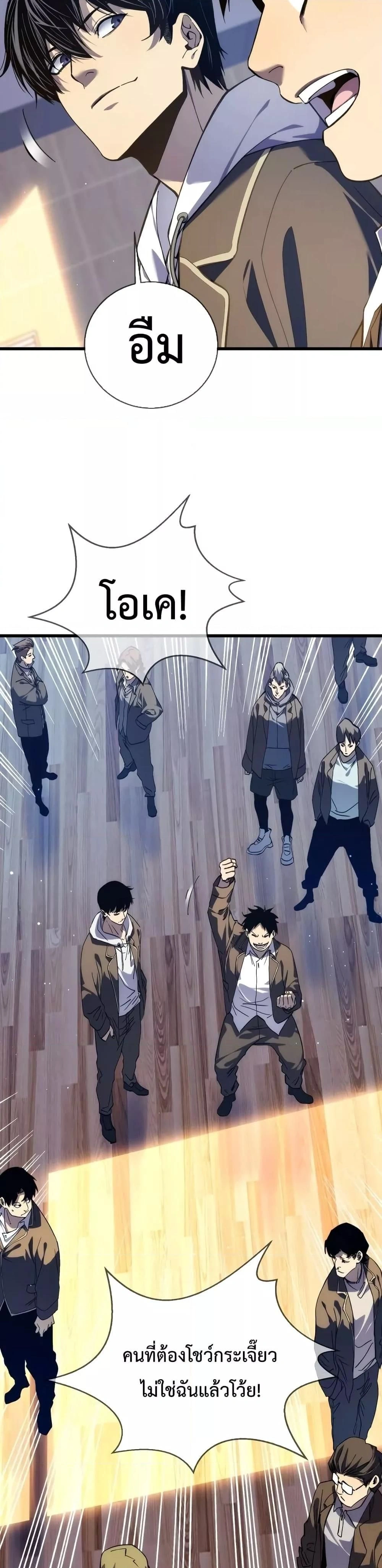 หน้าที่ 24