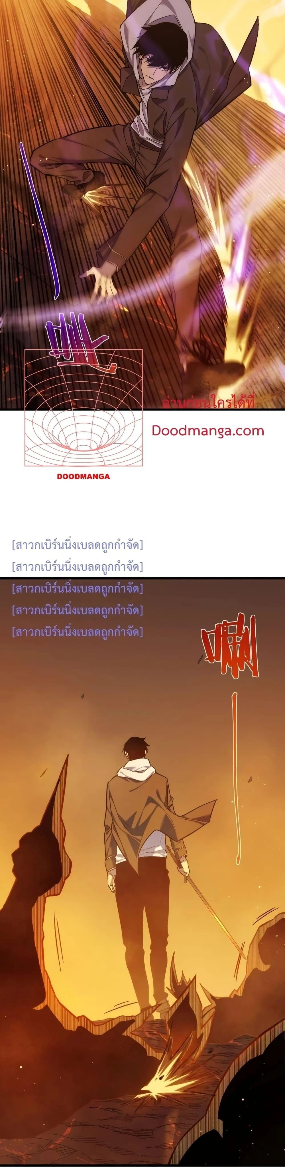 หน้าที่ 48