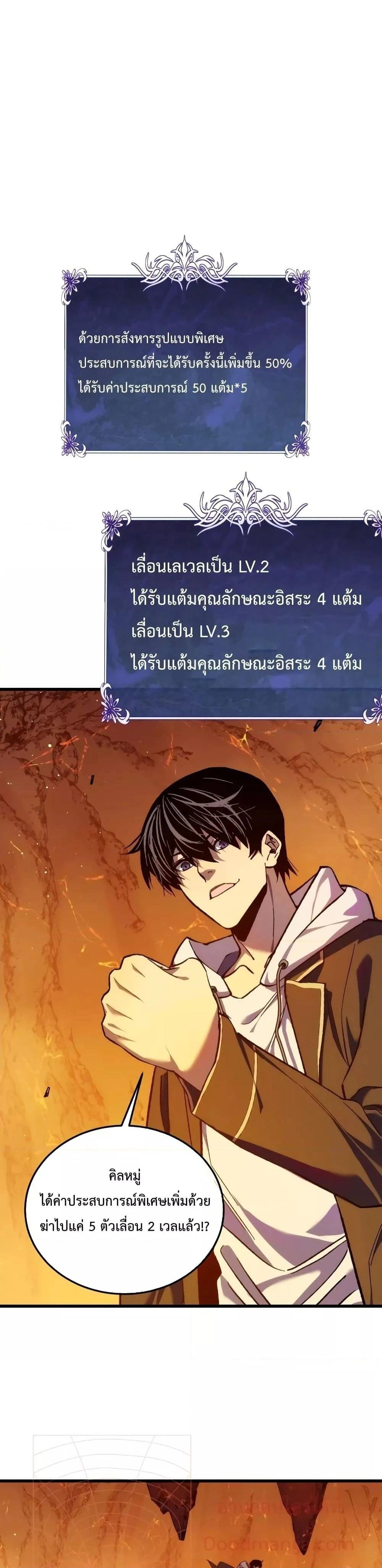 หน้าที่ 49