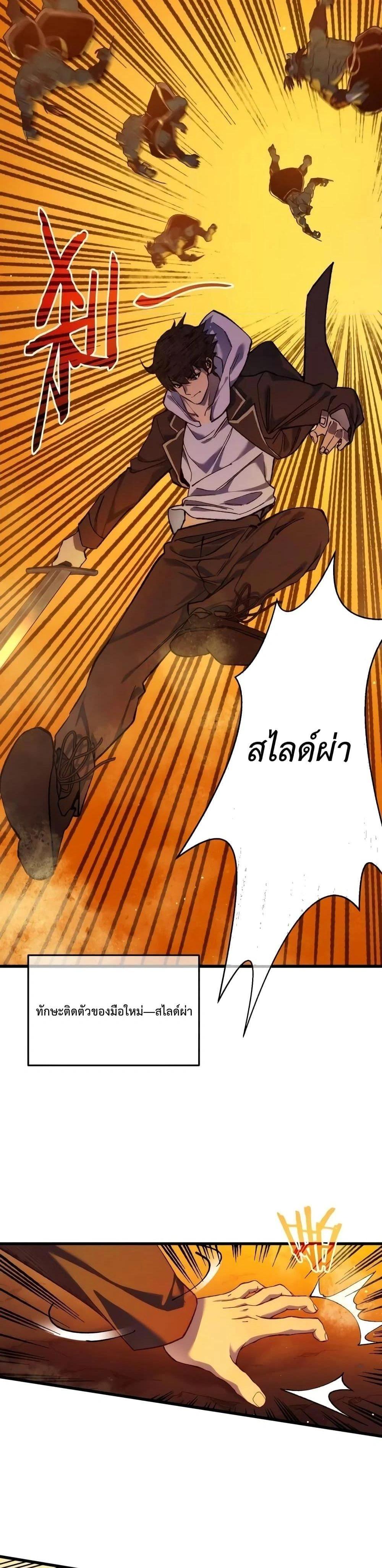 หน้าที่ 45