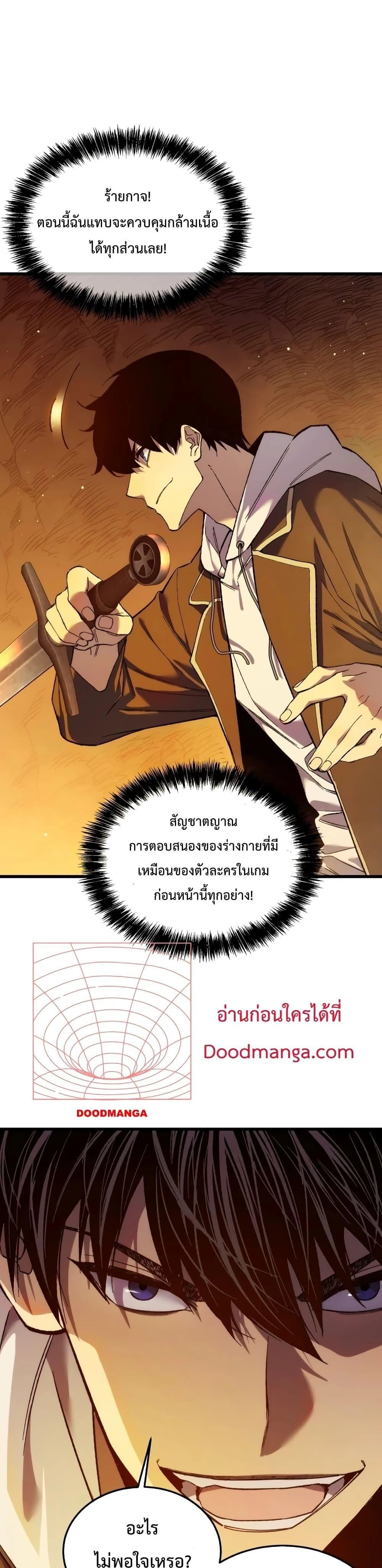 หน้าที่ 40