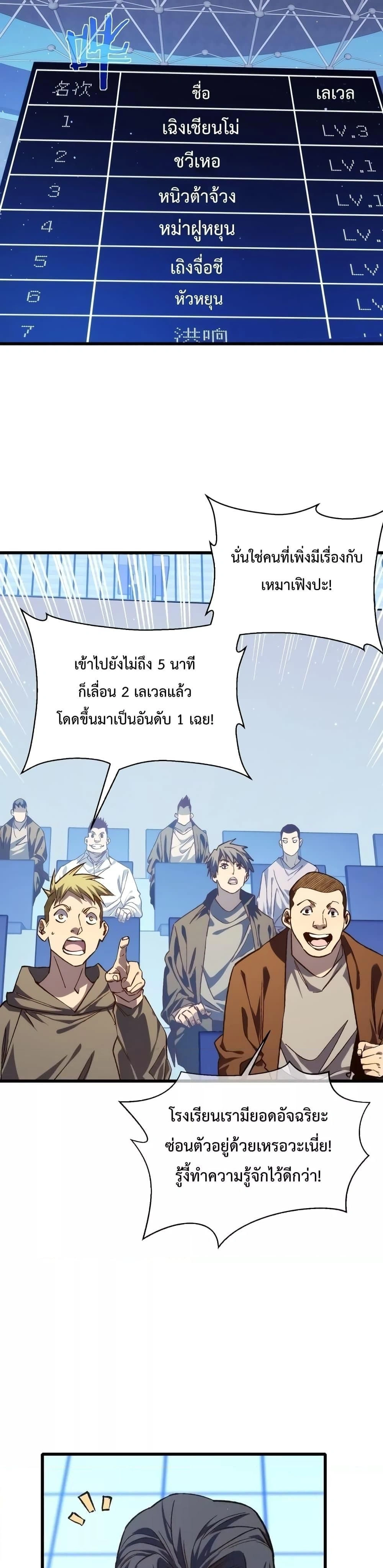 หน้าที่ 52