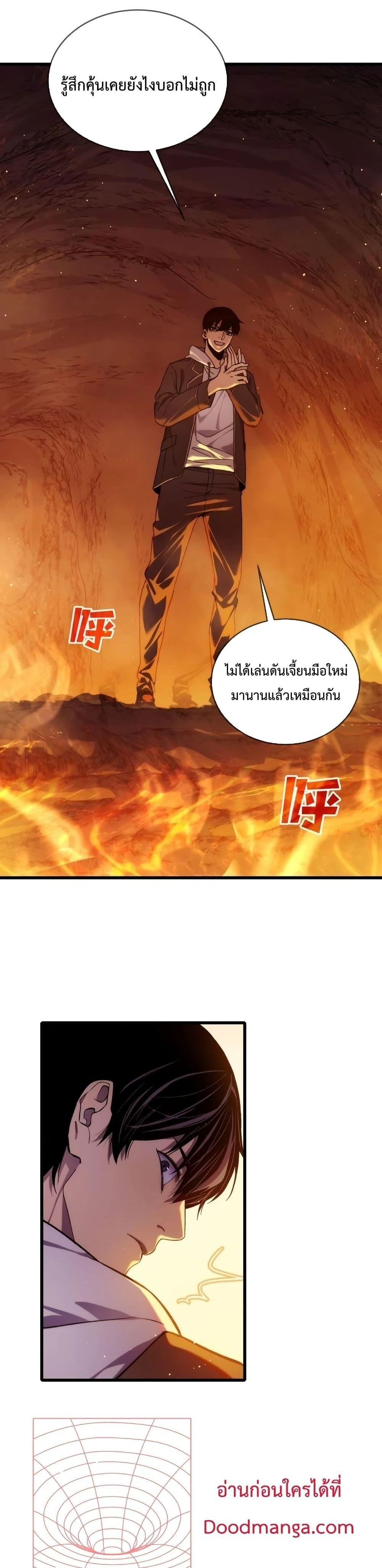 หน้าที่ 29