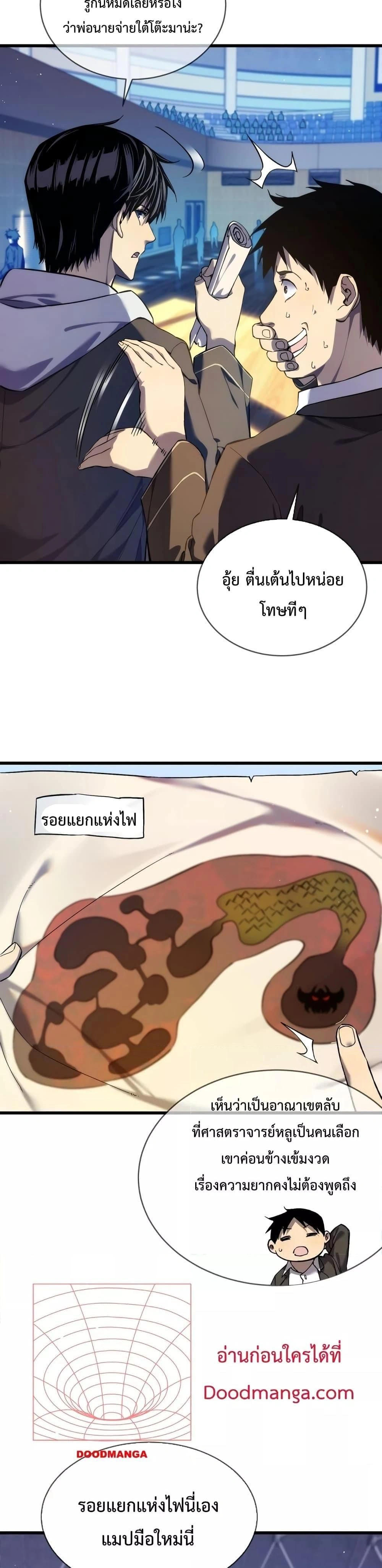 หน้าที่ 10