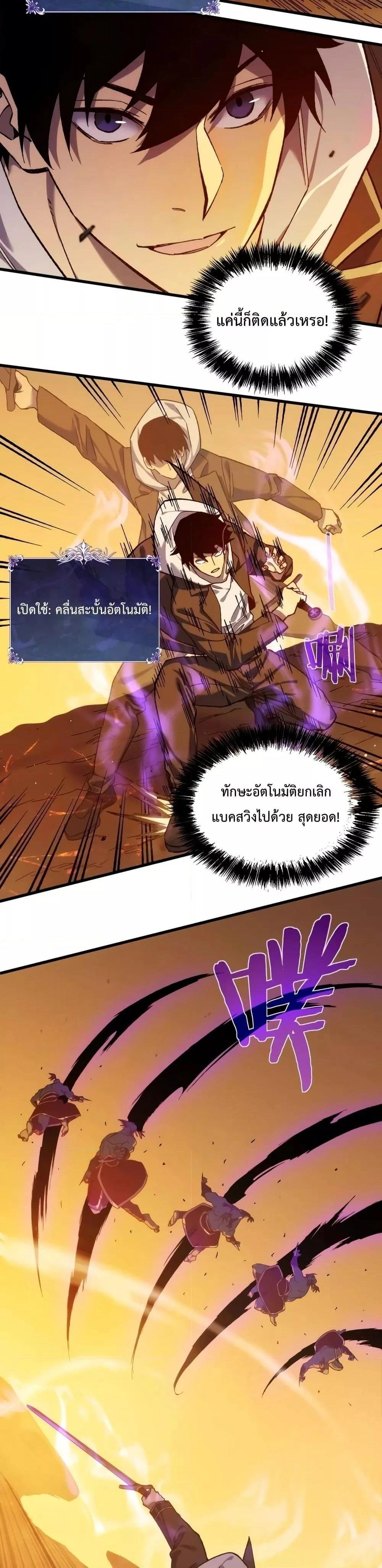 หน้าที่ 47