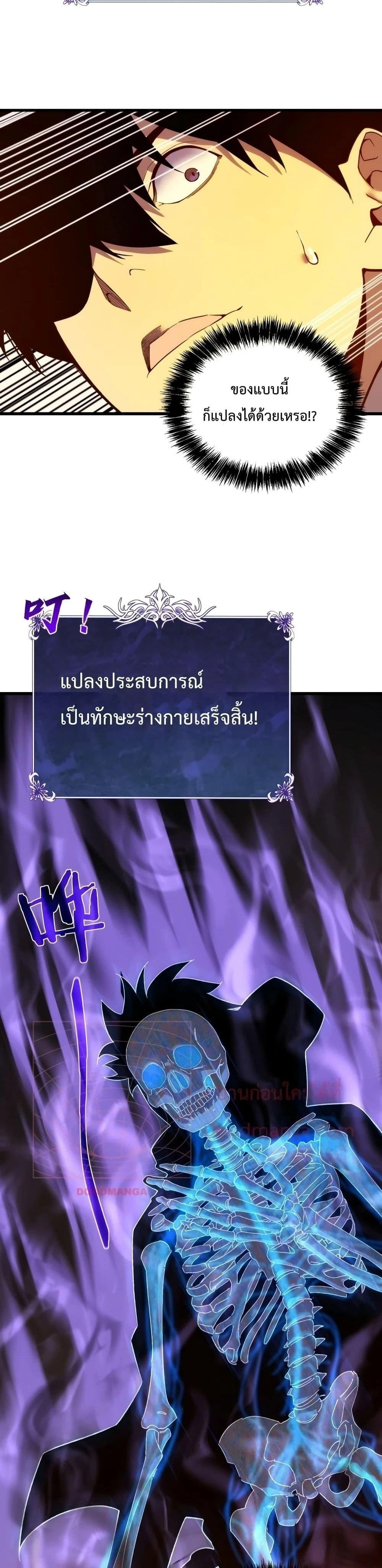 หน้าที่ 35