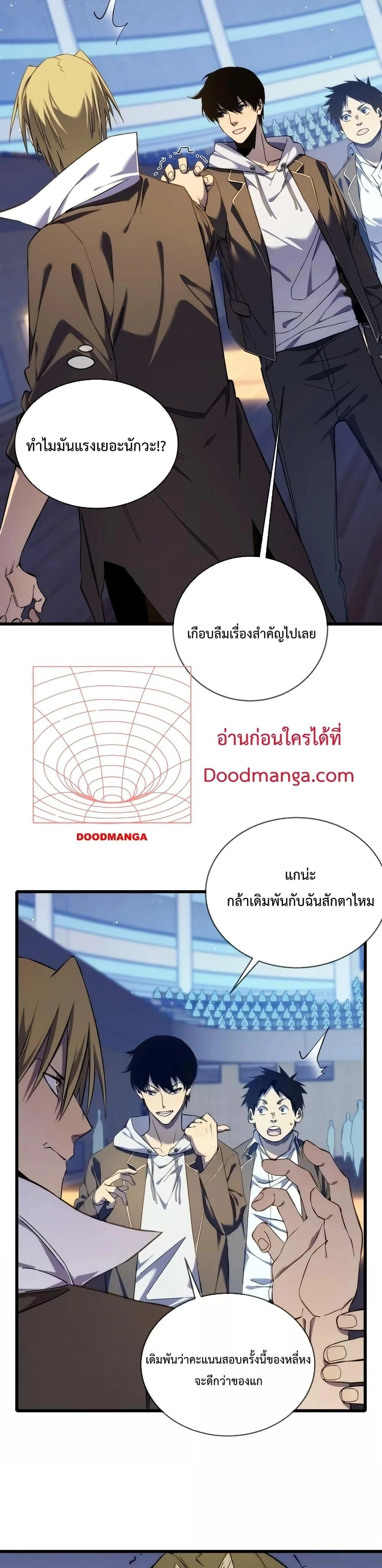 หน้าที่ 18