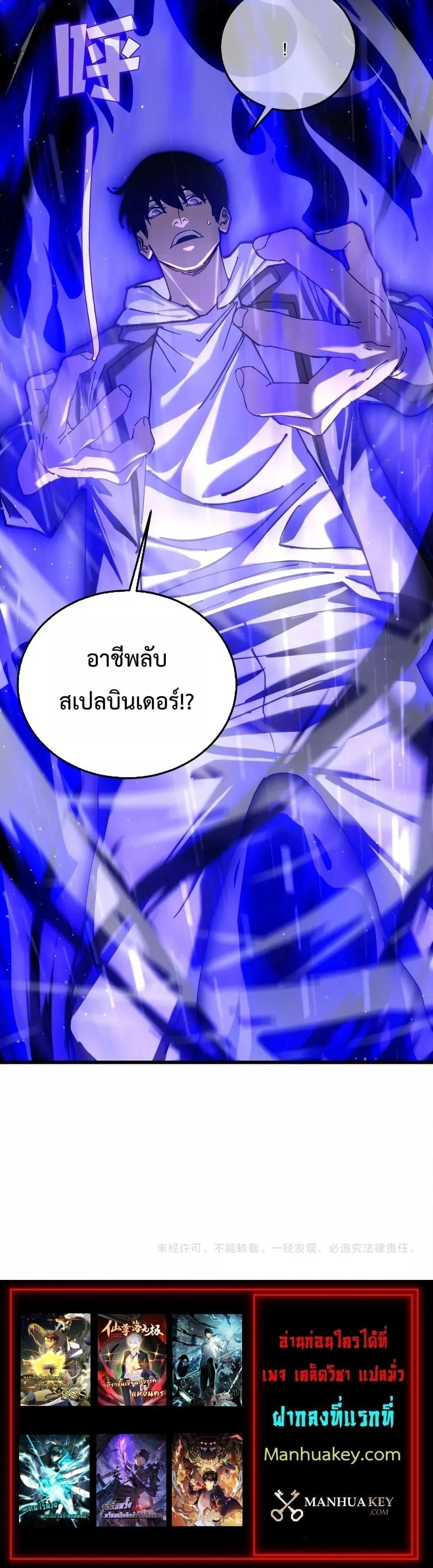 หน้าที่ 40