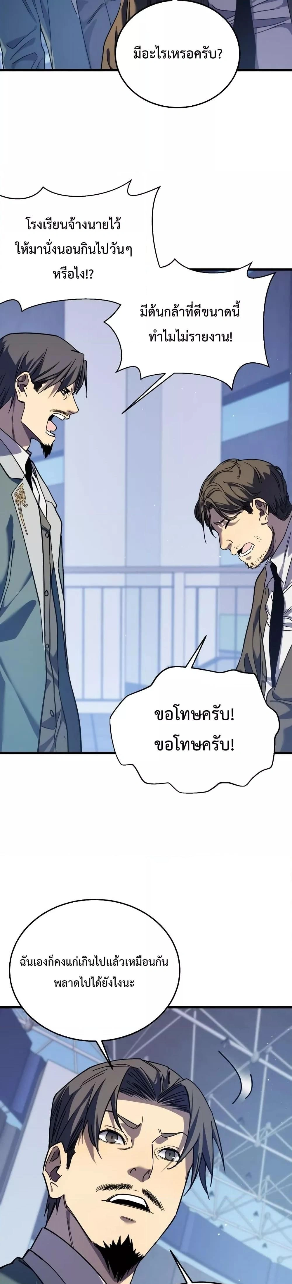 หน้าที่ 34