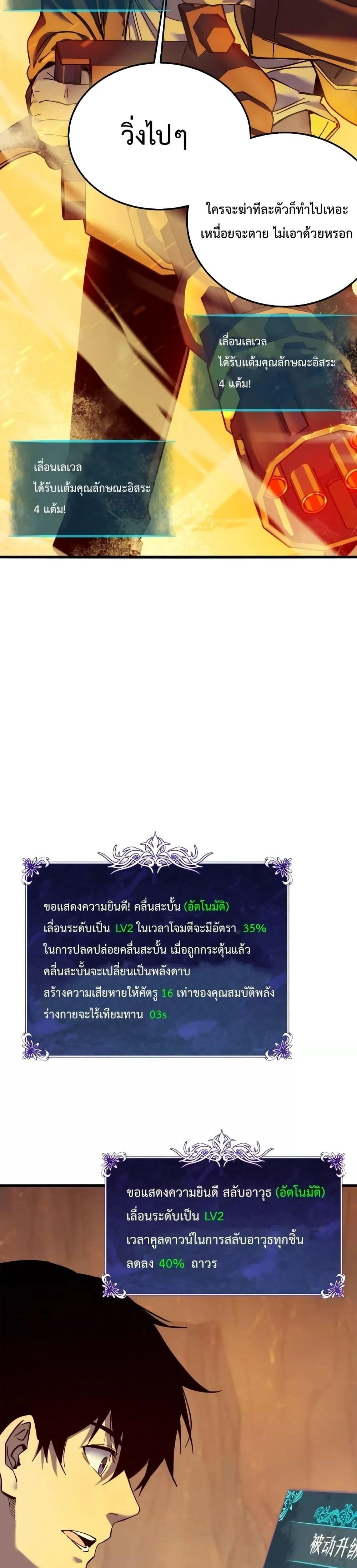 หน้าที่ 30
