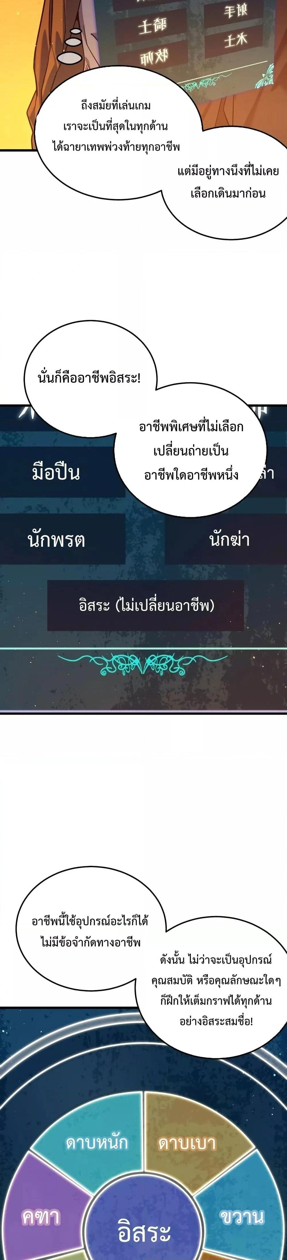 หน้าที่ 37