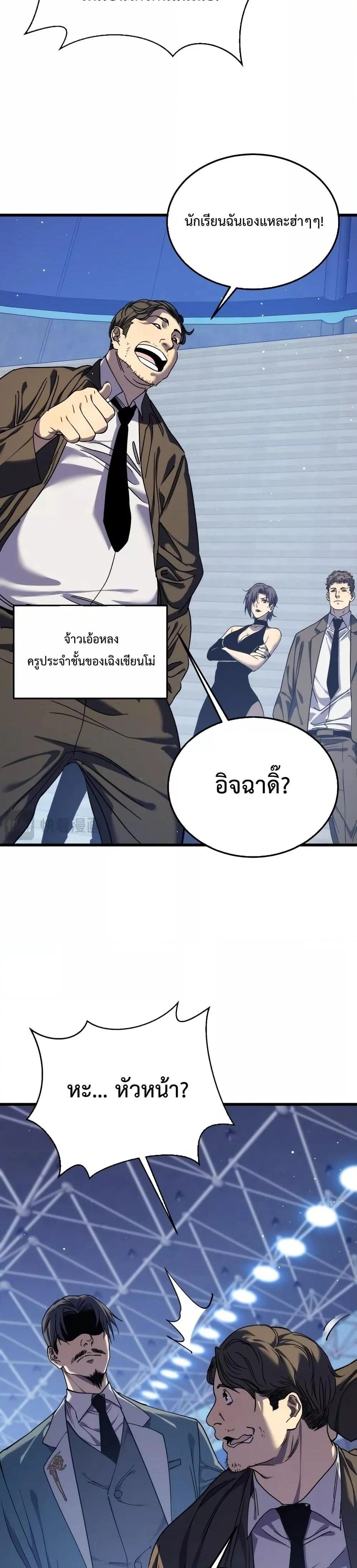 หน้าที่ 33