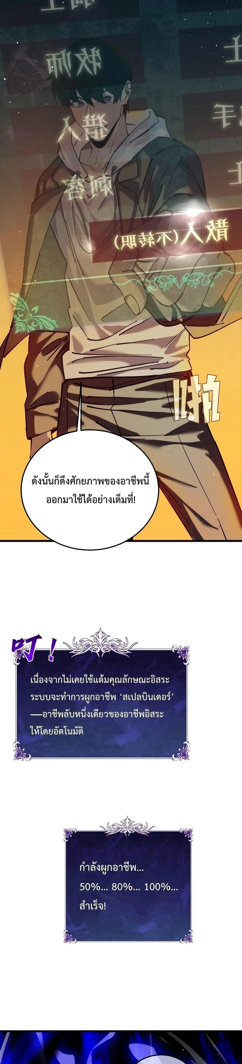 หน้าที่ 39