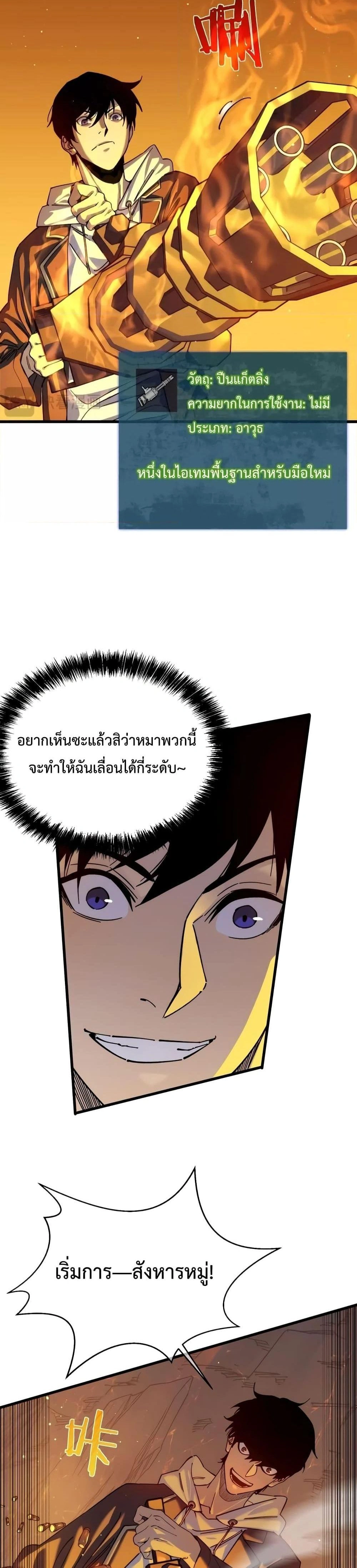 หน้าที่ 25
