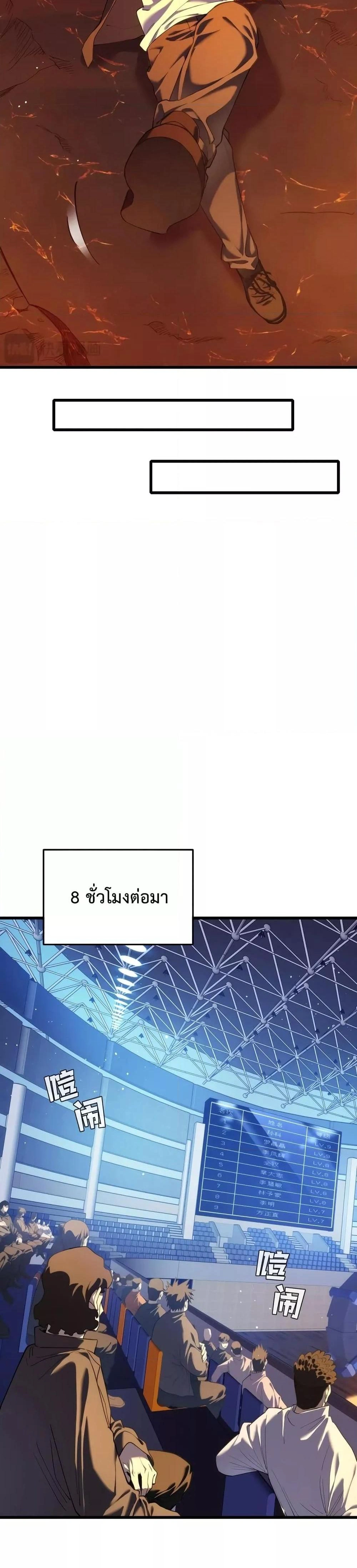 หน้าที่ 15