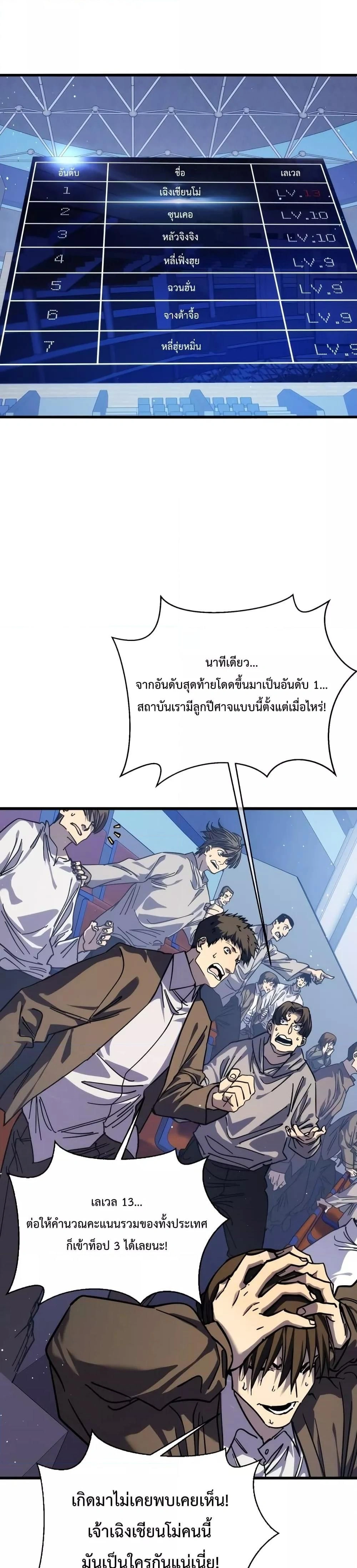 หน้าที่ 32