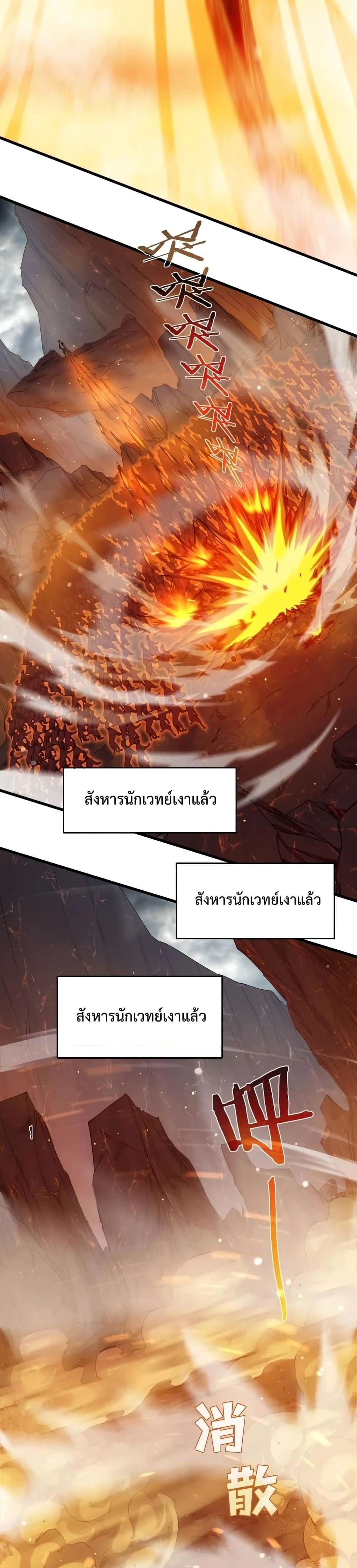 หน้าที่ 28