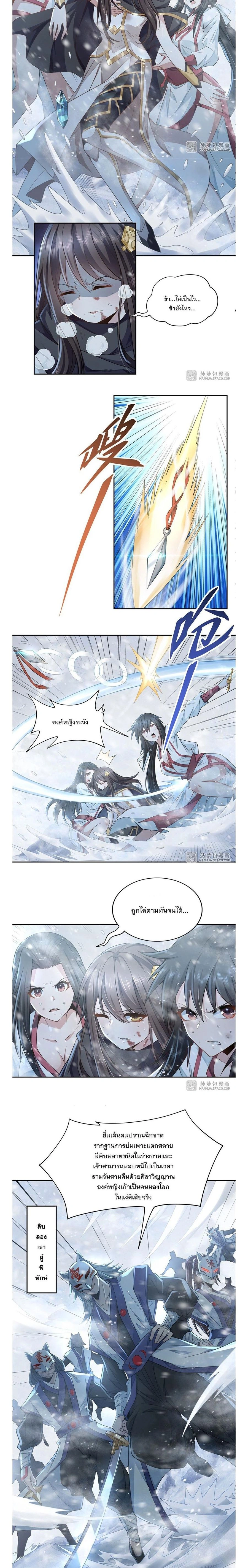 หน้าที่ 2