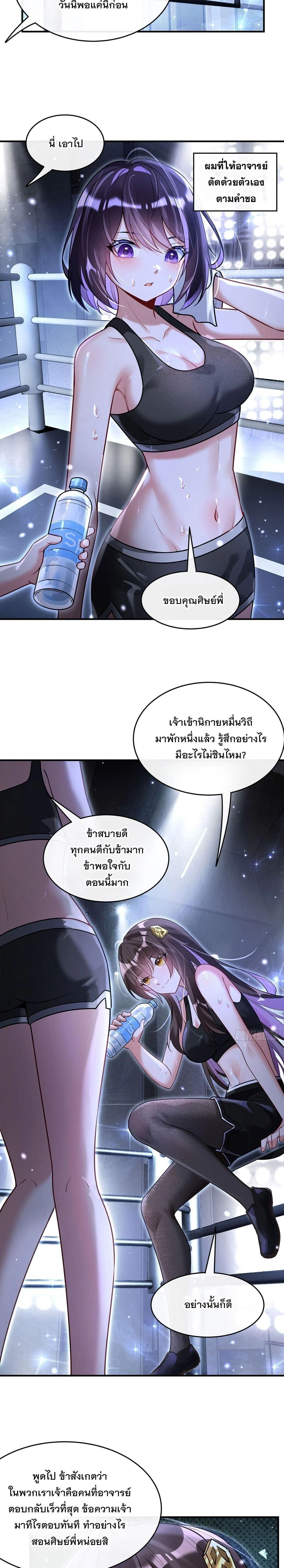 หน้าที่ 7