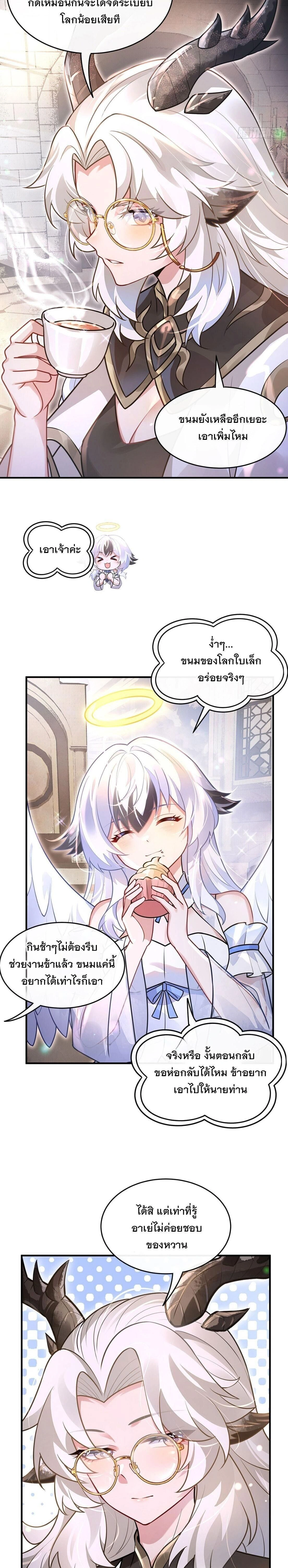 หน้าที่ 3