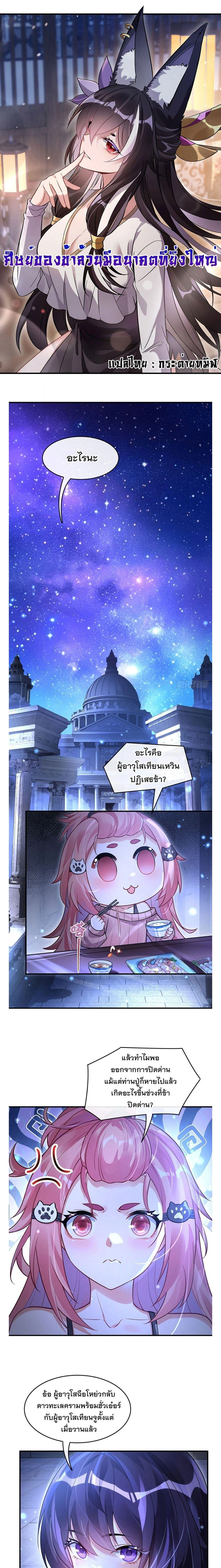 หน้าที่ 1