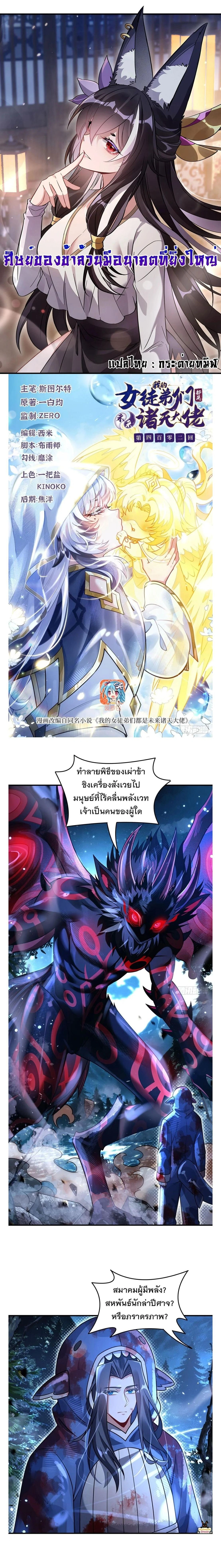 หน้าที่ 1