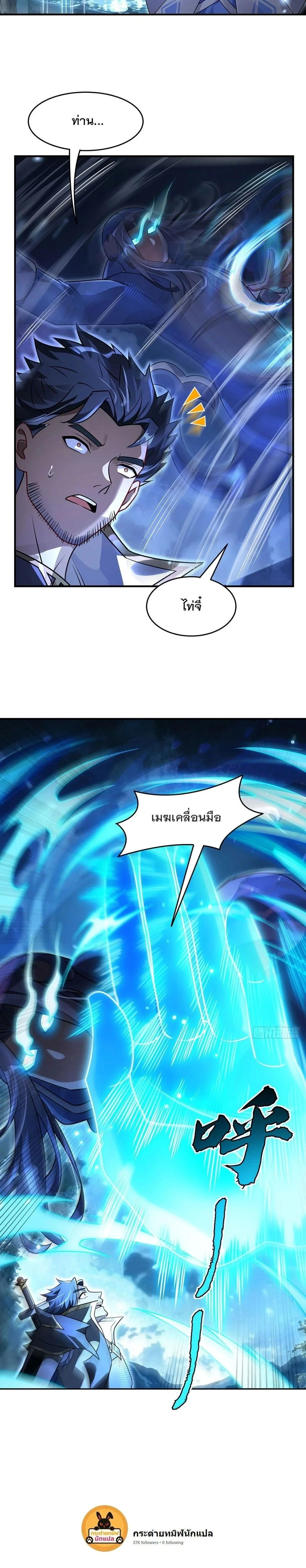 หน้าที่ 16