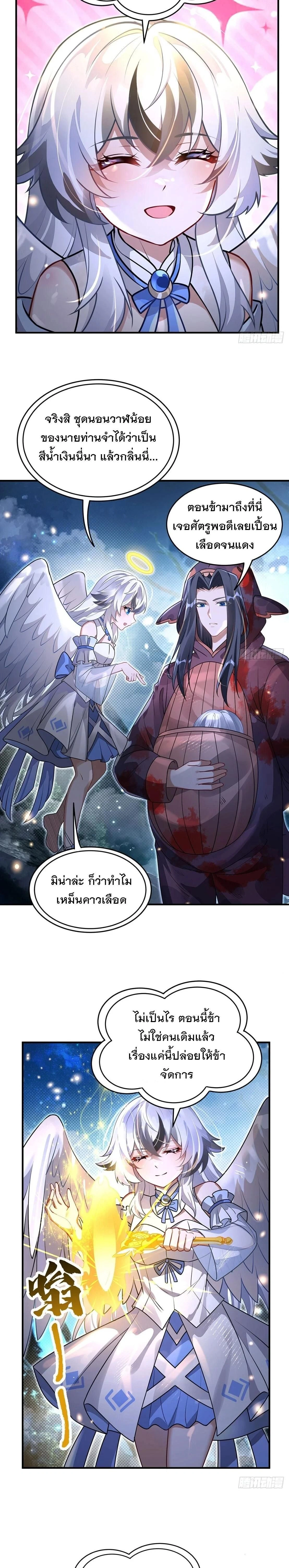หน้าที่ 11