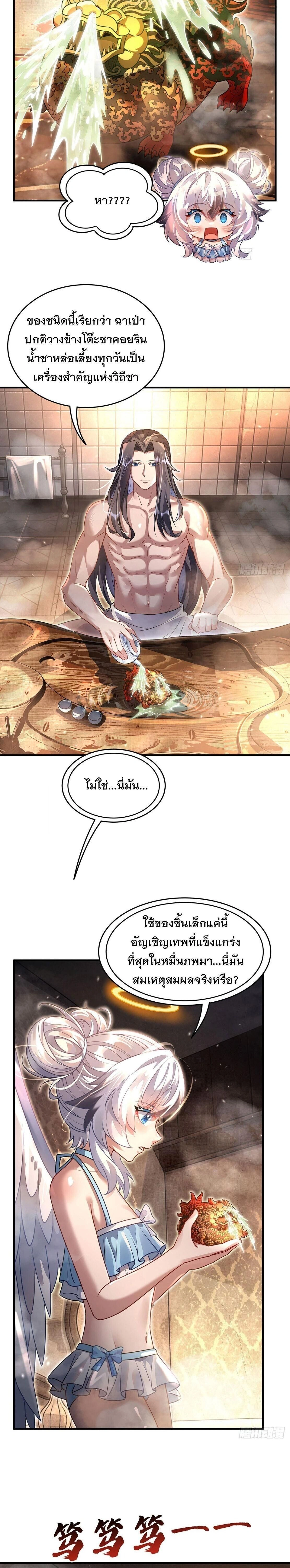 หน้าที่ 16
