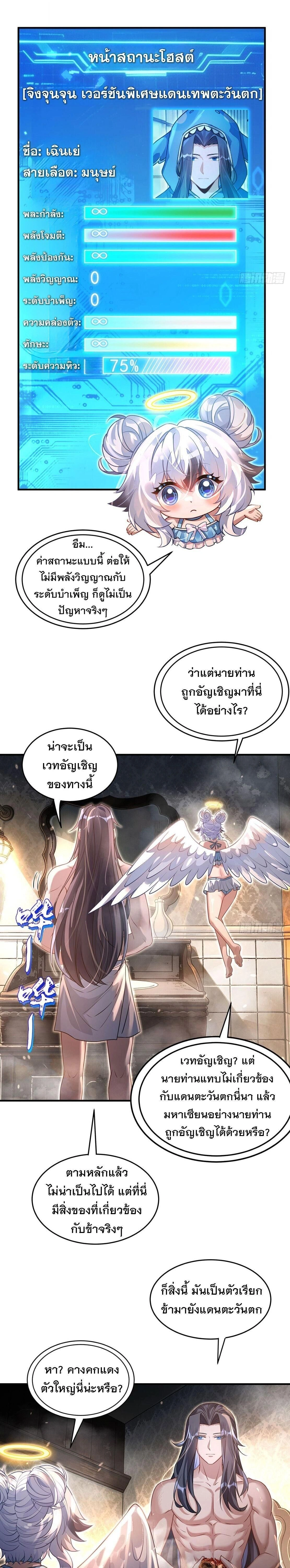 หน้าที่ 13