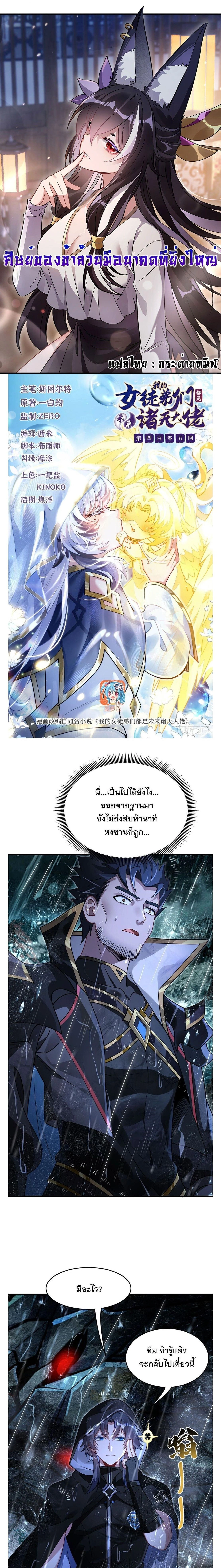 หน้าที่ 1