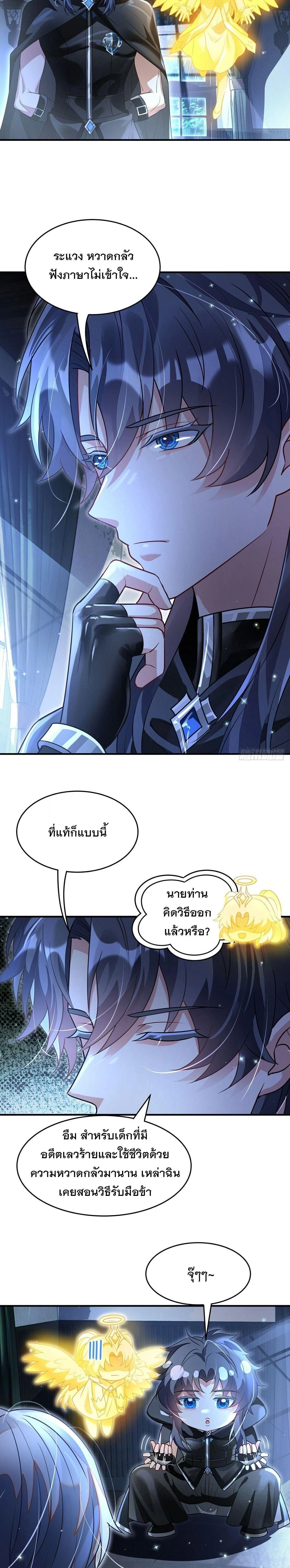 หน้าที่ 10