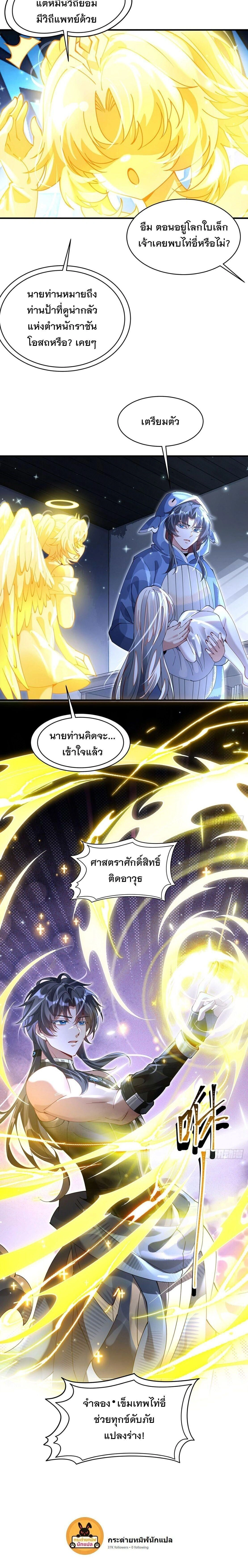 หน้าที่ 16