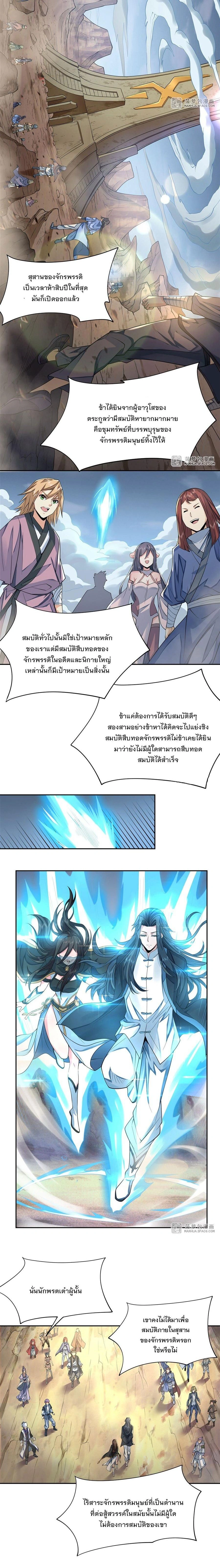 หน้าที่ 6