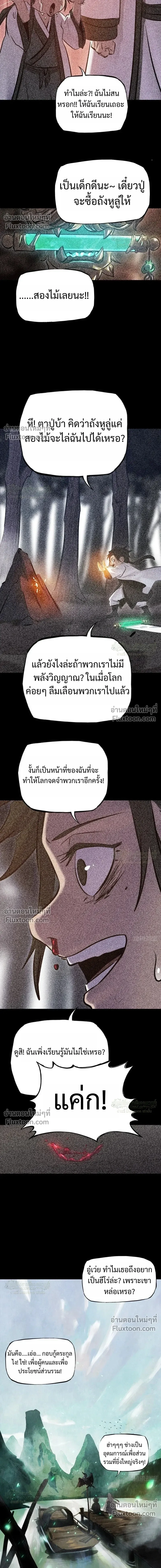 หน้าที่ 33