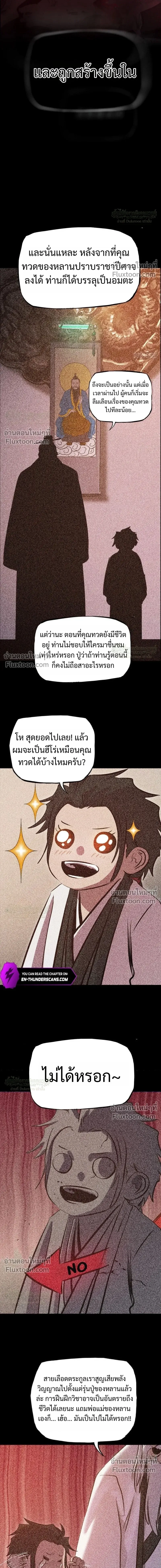 หน้าที่ 32