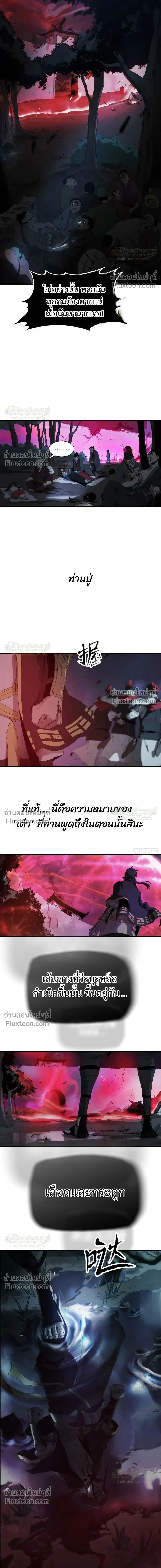 หน้าที่ 31