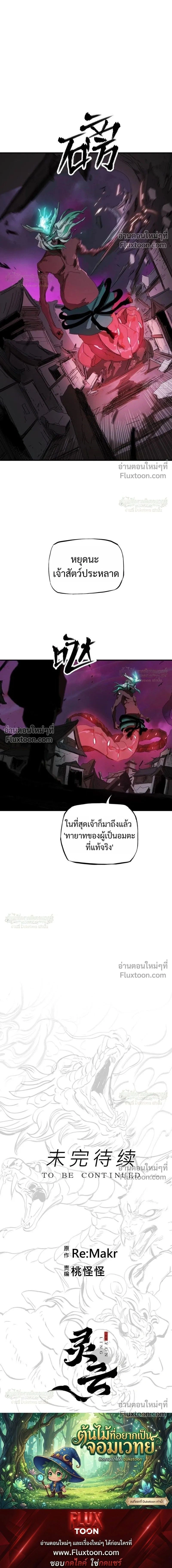 หน้าที่ 35