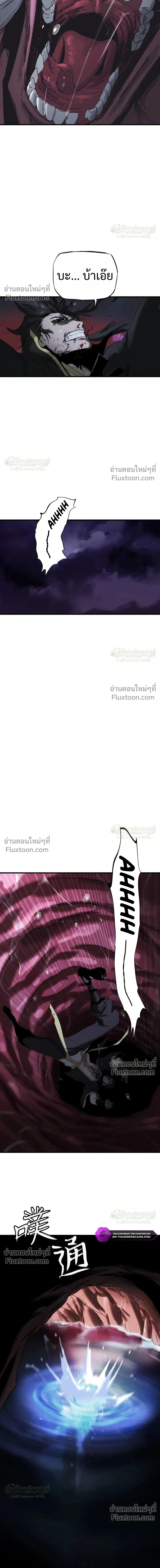 หน้าที่ 32