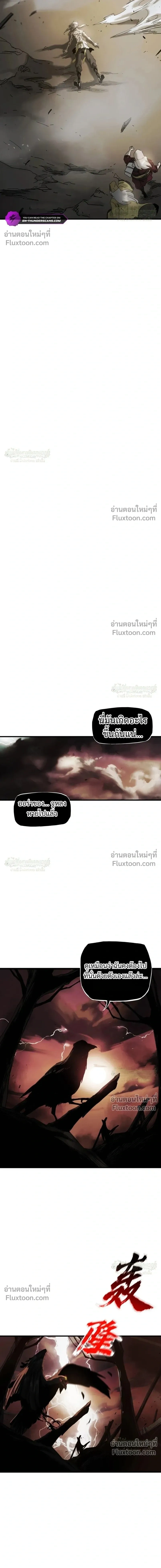 หน้าที่ 40