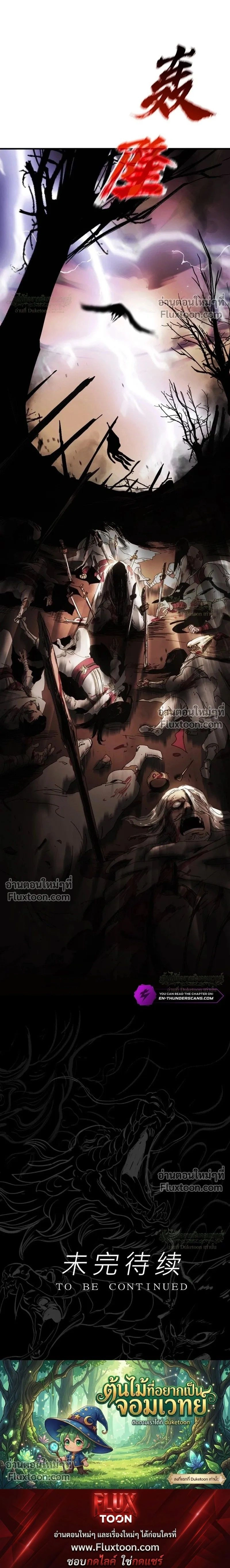หน้าที่ 41