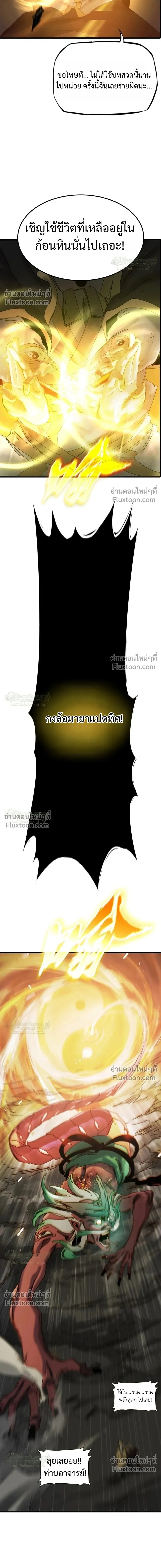 หน้าที่ 27
