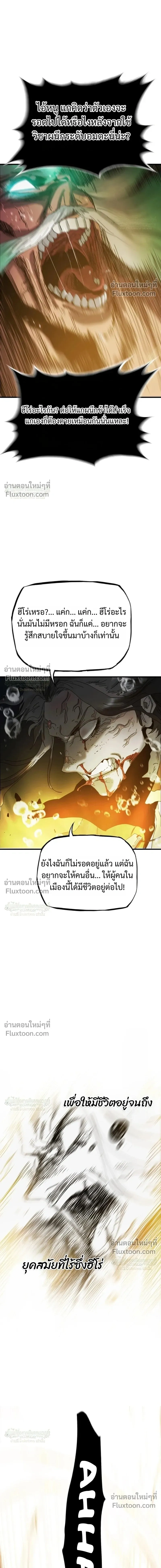 หน้าที่ 36