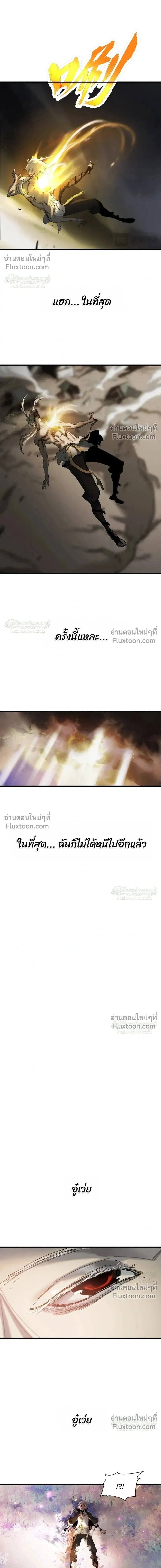 หน้าที่ 38